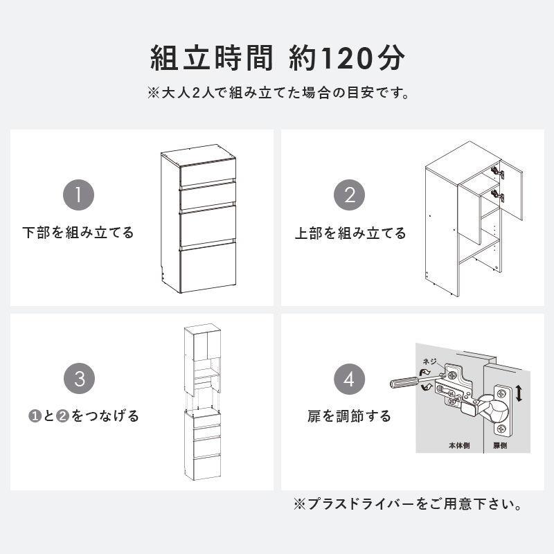 HAGIHARA(萩原) ハイタイプすき間収納(ナチュラル・幅41×奥行31×高さ180.5cm)スリムタイプ RCC-1625NA 返品種別Aの画像