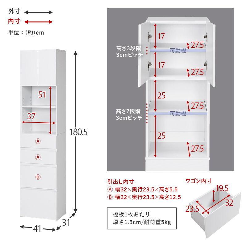 HAGIHARA(萩原) ハイタイプすき間収納(ナチュラル・幅41×奥行31×高さ180.5cm)スリムタイプ RCC-1625NA 返品種別Aの画像