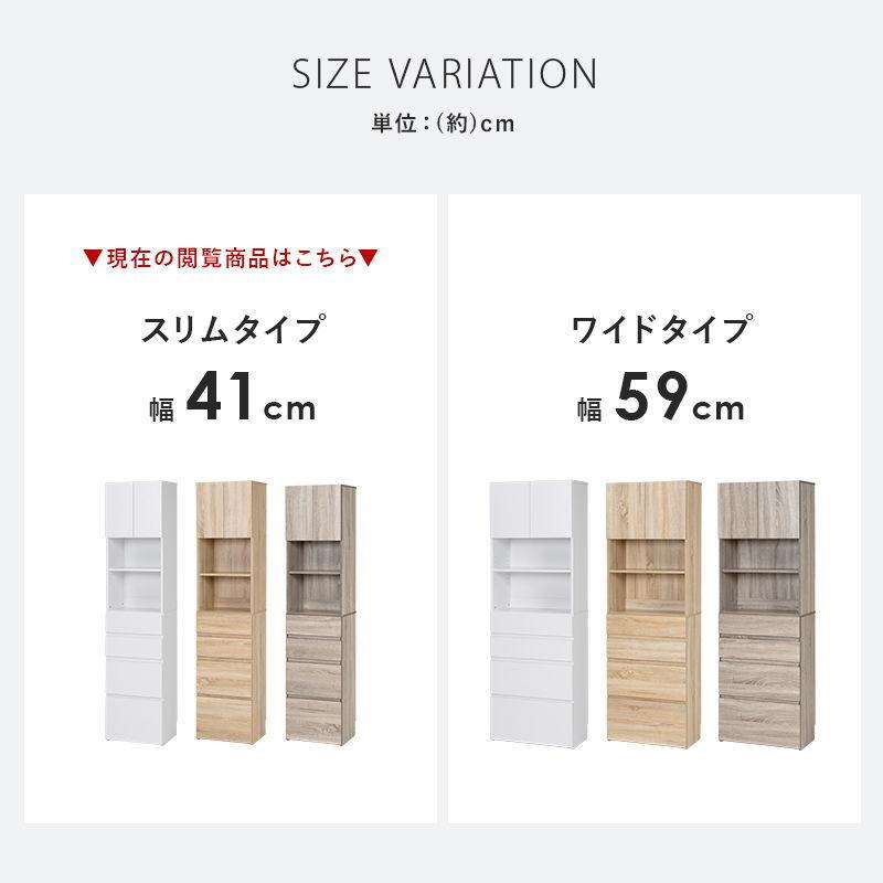 HAGIHARA(萩原) ハイタイプすき間収納(ナチュラル・幅41×奥行31×高さ180.5cm)スリムタイプ RCC-1625NA 返品種別Aの画像