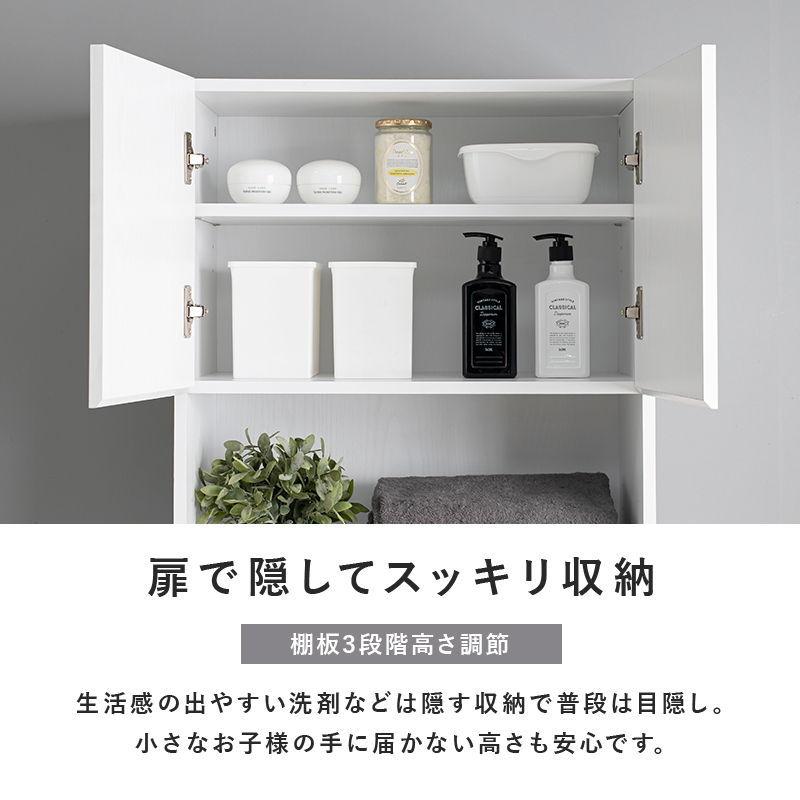 HAGIHARA(萩原) ハイタイプすき間収納(ナチュラル・幅59×奥行31×高さ180.5cm)ワイドタイプ RCC-1626NA 返品種別Aの画像