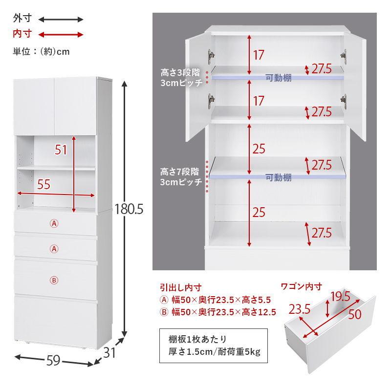 HAGIHARA(萩原) ハイタイプすき間収納(グレー・幅59×奥行31×高さ180.5cm)ワイドタイプ RCC-1626GY 返品種別Aの画像