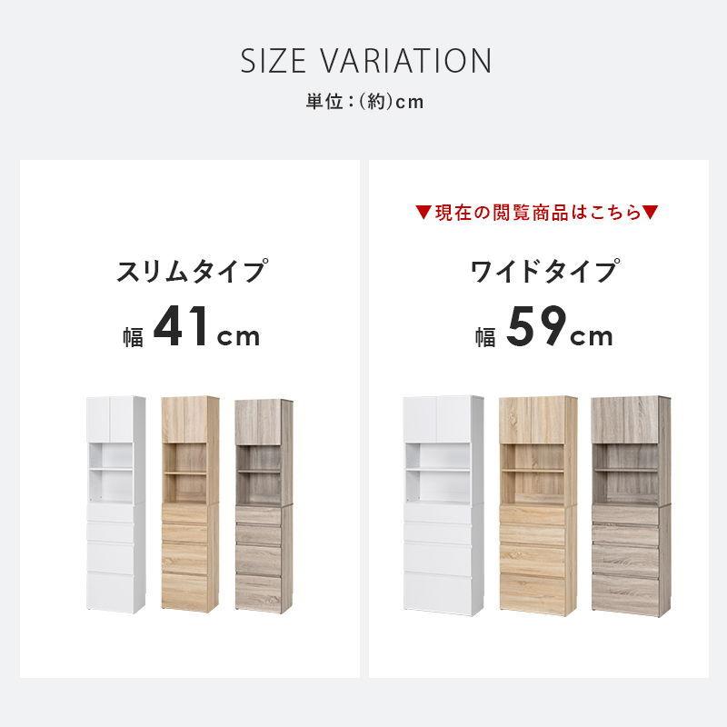 HAGIHARA(萩原) ハイタイプすき間収納(グレー・幅59×奥行31×高さ180.5cm)ワイドタイプ RCC-1626GY 返品種別Aの画像