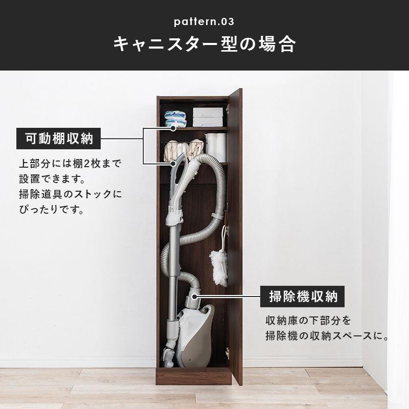 HAGiHARA（萩原） 掃除機収納庫(ナチュラル・幅40×奥行40×高さ151.5cm