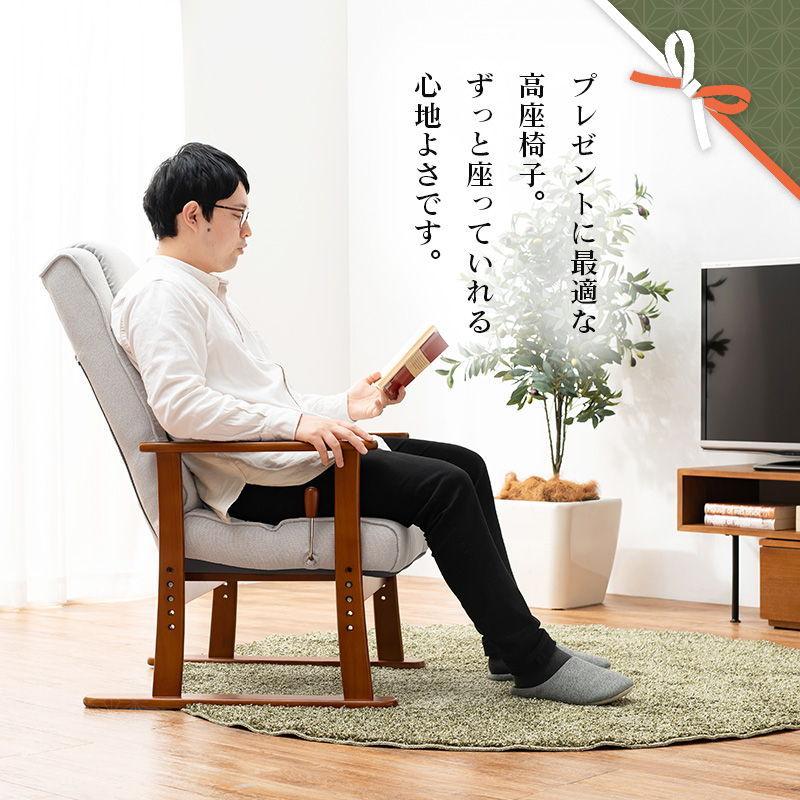 HAGiHARA（萩原） 高座椅子(PVCブラック・幅58×奥行70〜117×高さ106