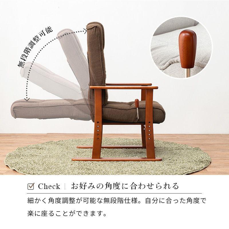 HAGiHARA（萩原） 高座椅子(PVCブラック・幅58×奥行70〜117×高さ106
