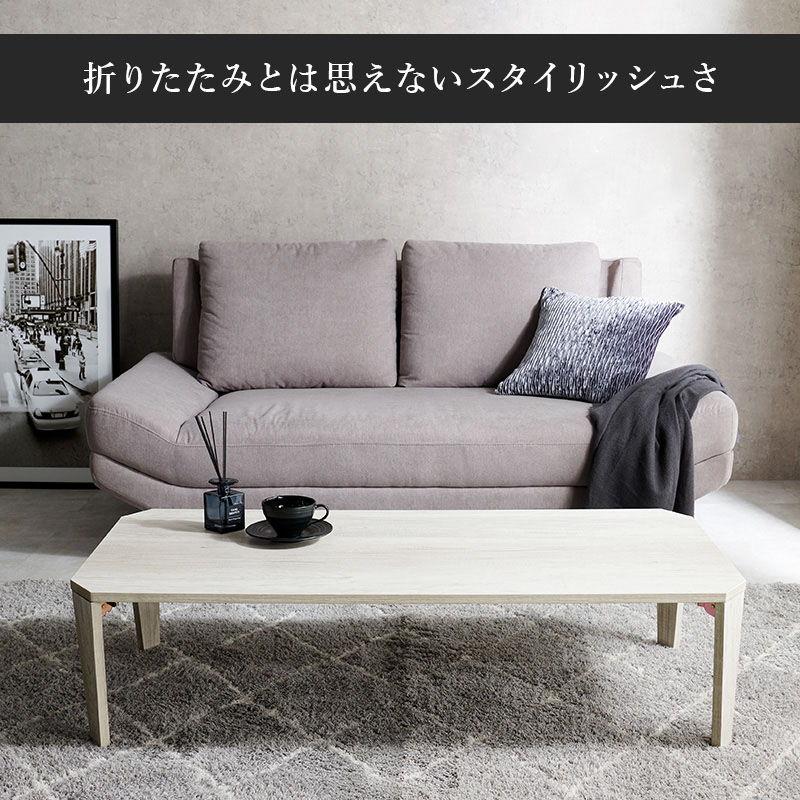 HAGIHARA(萩原) 折れ脚テーブル(ホワイトウォッシュ・幅120×奥行60×高さ32cm) MT-6867WS 返品種別A｜joshin｜04