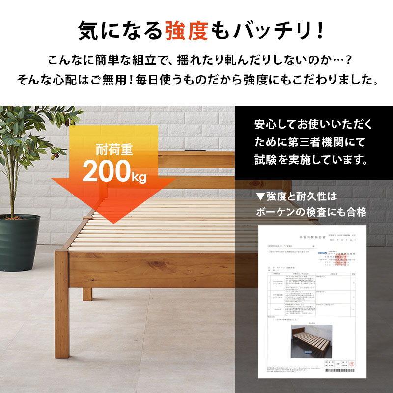 HAGiHARA HAGIHARA(萩原) 組立簡単 宮付きベッド シングル HAGiHARA HAGIHARA(萩原) 組立簡単 宮付きベッド シングル