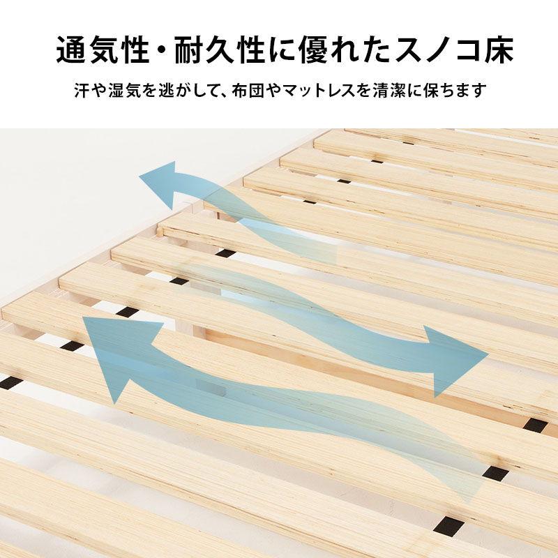 HAGiHARA HAGIHARA(萩原) 組立簡単 宮付きベッド シングル HAGiHARA HAGIHARA(萩原) 組立簡単 宮付きベッド シングル