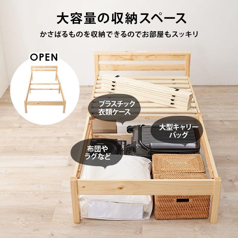 HAGiHARA HAGIHARA(萩原) 組立簡単 宮付きベッド シングル HAGiHARA HAGIHARA(萩原) 組立簡単 宮付きベッド シングル