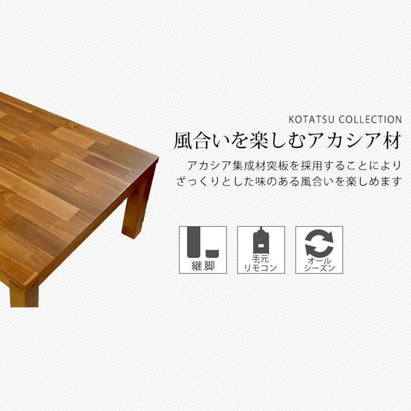 萩原 リビングコタツ(75×75cm) (暖房器具)HAGIHARA タリスK75 返品種別A｜joshin｜03