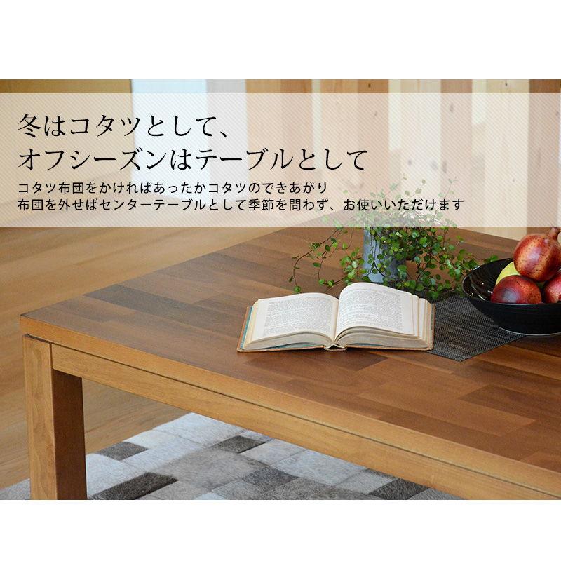 HAGIHARA(萩原) リビングコタツ(105×75cm) (暖房器具) タリスK105 返品種別Aの画像