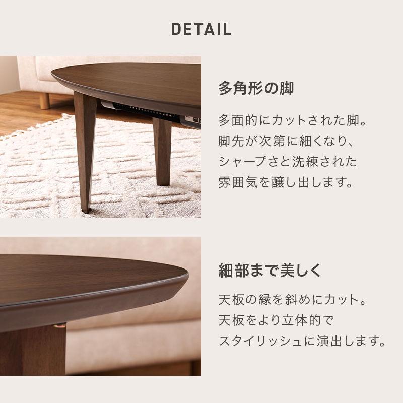 萩原 リビングコタツ(120×50cm ナチュラル) (暖房器具)HAGIHARA リヒト120NA 返品種別A｜joshin｜05