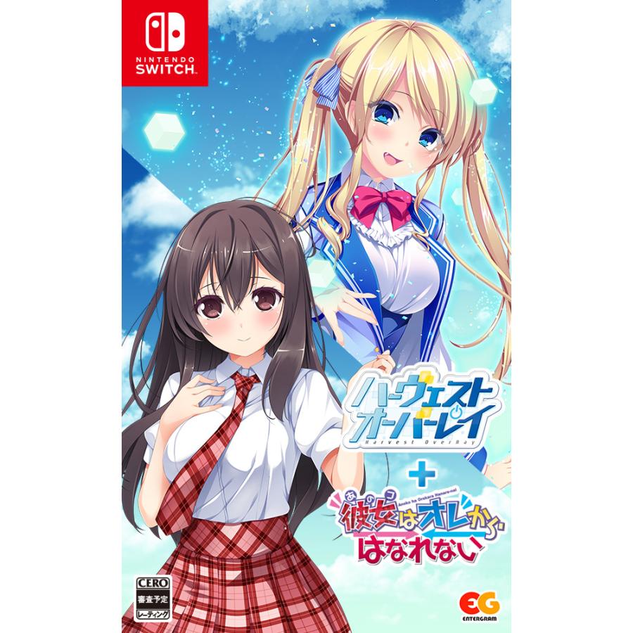 エンターグラム (Switch)ハーヴェストオーバーレイ＋彼女(あのコ)はオレからはなれない 通常版 返品種別B :  4935066605226-54-46584 : Joshin web - 通販 - Yahoo!ショッピング
