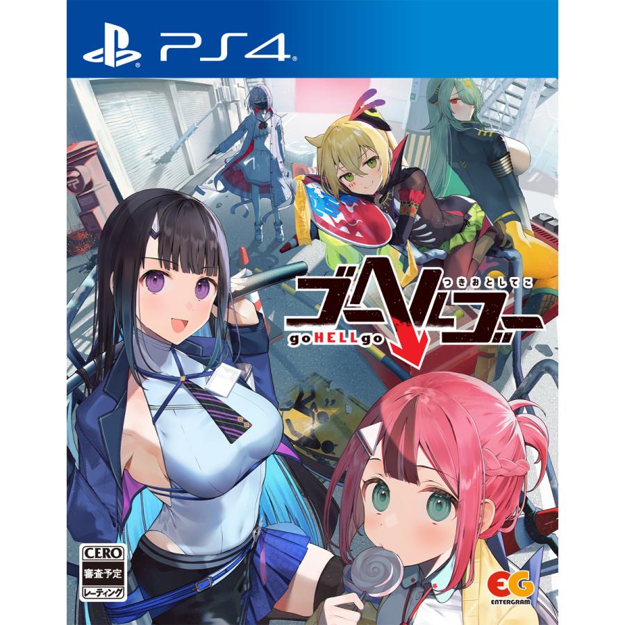 エンターグラム (Joshinオリジナル特典付)(PS4)ゴーヘルゴー つきお 