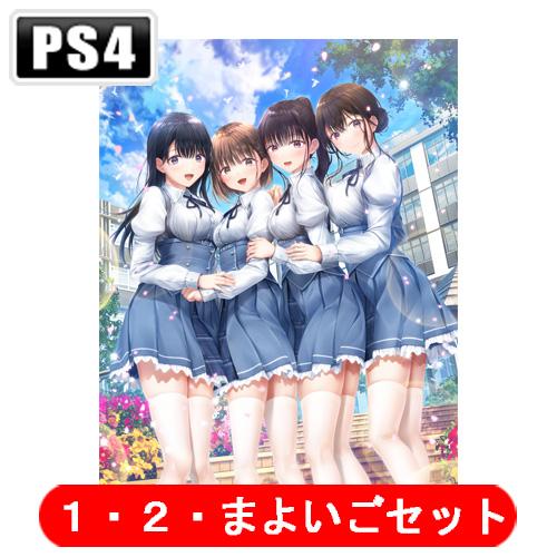 制服カノジョ まよいごエンゲージ WonderGOO特典つき