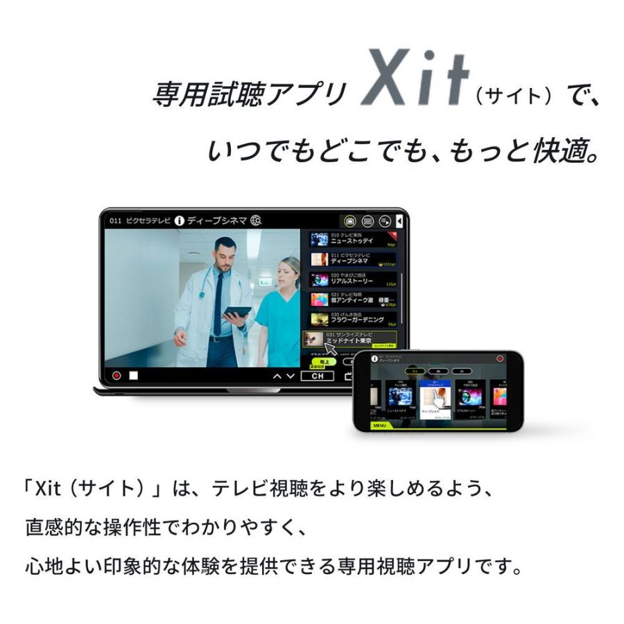 PIXELA Xist AirBox クラウド録画機能付き ワイヤレス テレビチューナー 地上/ BS/ CS対応ダブルチューナー クラウド録画 XIT -AIR120CW 返品種別B : 4935508022574-44-9833 : Joshin web - 通販 - Yahoo!ショッピング PIXELA Xist AirBox クラウド録画機能付き ワイヤレス テレビチューナー 地上/ BS/ CS対応ダブルチューナー クラウド録画 XIT -AIR120CW 返品種別B : 4935508022574-44-9833 : Joshin web - 通販 - Yahoo!ショッピング