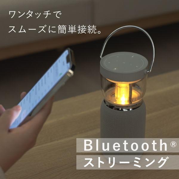 Re・De Re・De Bluetoothワイヤレススピーカー付LEDランタン Re・De