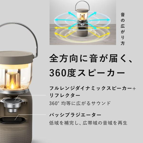 Re・De Re・De Bluetoothワイヤレススピーカー付LEDランタン Re・De