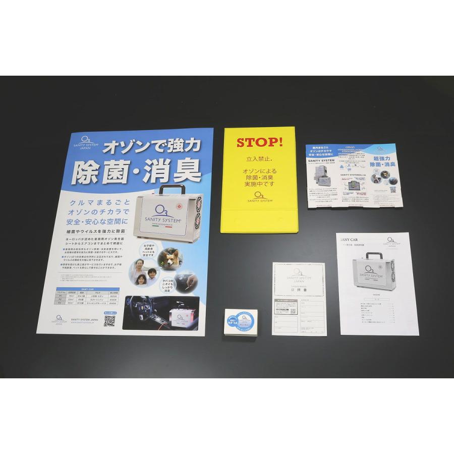 タジマモーターコーポレーション タジマモーター オゾン除菌消臭器