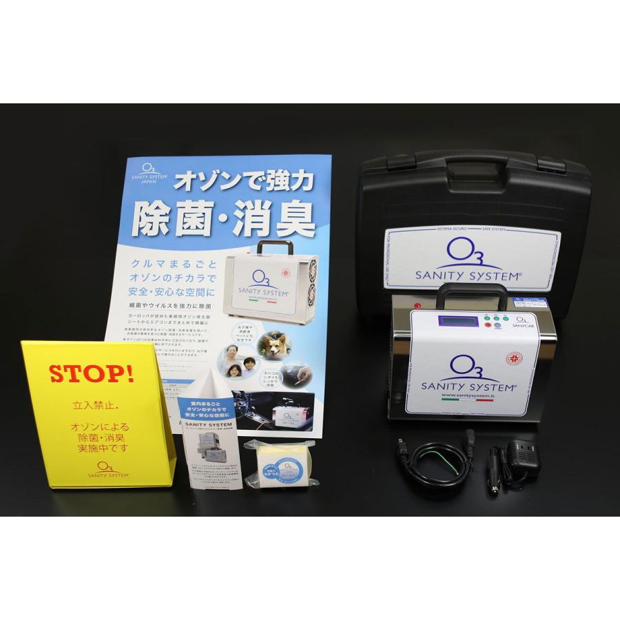 タジマモーターコーポレーション タジマモーター オゾン除菌消臭器