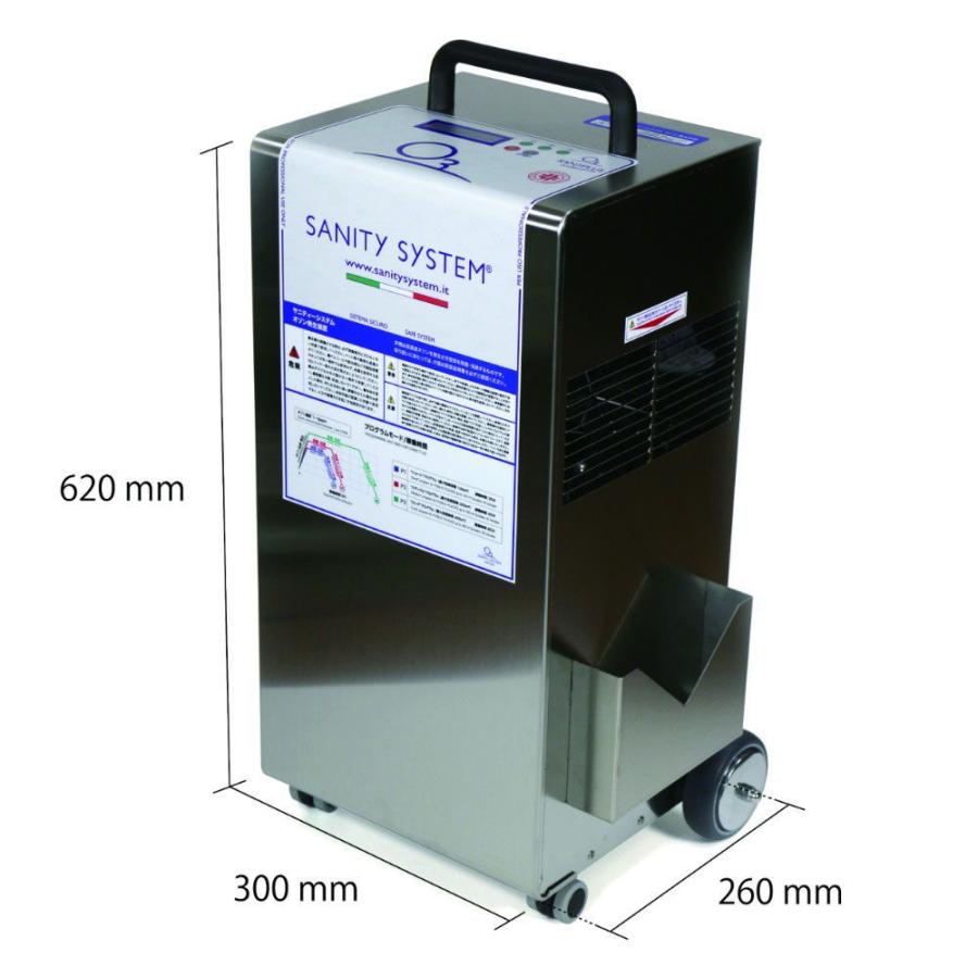 タジマモーターコーポレーション タジマモーター オゾン除菌消臭器