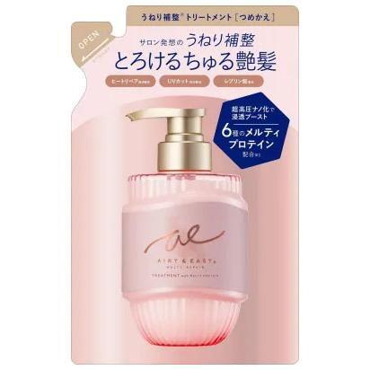 コスメテックスローランド（COSMETEX ROLAND） エアリー＆イージー