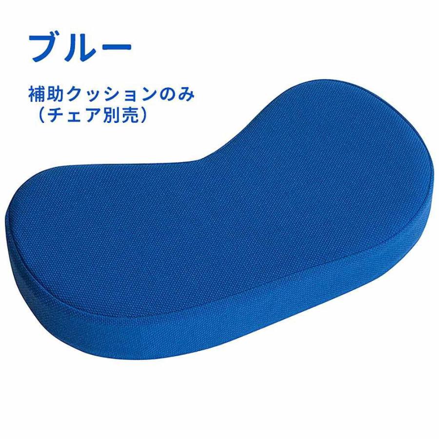 宮武製作所 プロポーションチェア用補助クッション(ブルー) MIYATAKE