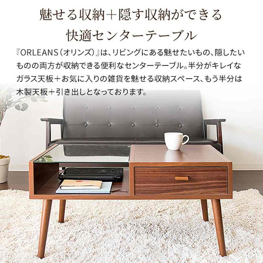 ミッドセンチュリーテイスト★宮武製作所のセンターテーブル『ORLEANS』 ミッドセンチュリーテイスト☆宮武製作所のセンターテーブル『ORLEANS