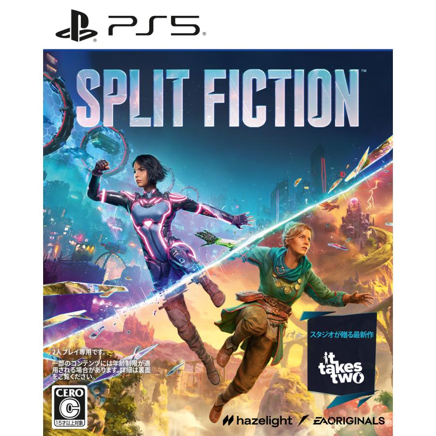 エレクトロニック・アーツ (PS5)Split Fiction(スプリット エレクトロニック・アーツ (PS5)Split Fiction(スプリット