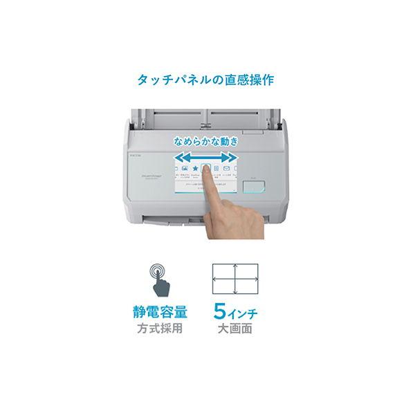 新品未使用 ScanSnap ix2500 ホワイト RICOH リコー 新品】RICOH リコー スキャナー ScanSnap iX2500 FI-IX2500W