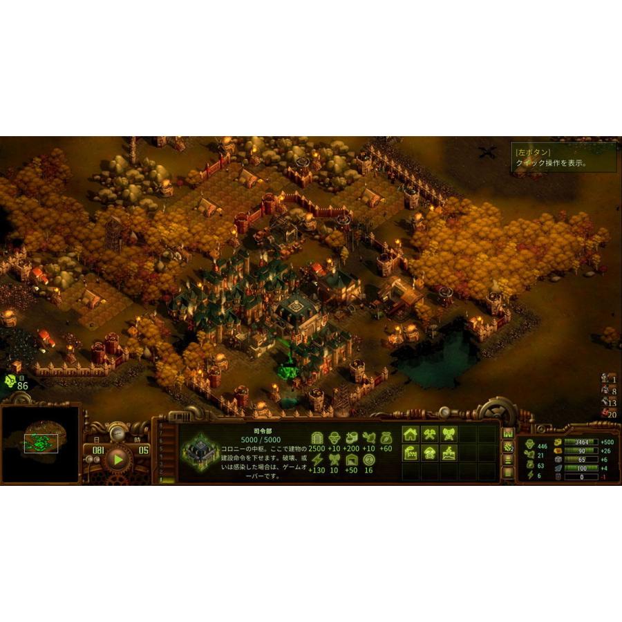 スパイク チュンソフト Ps4 ゾンビサバイバル コロニービルダー They Are Billions 返品種別b Joshin Web 通販 Paypayモール