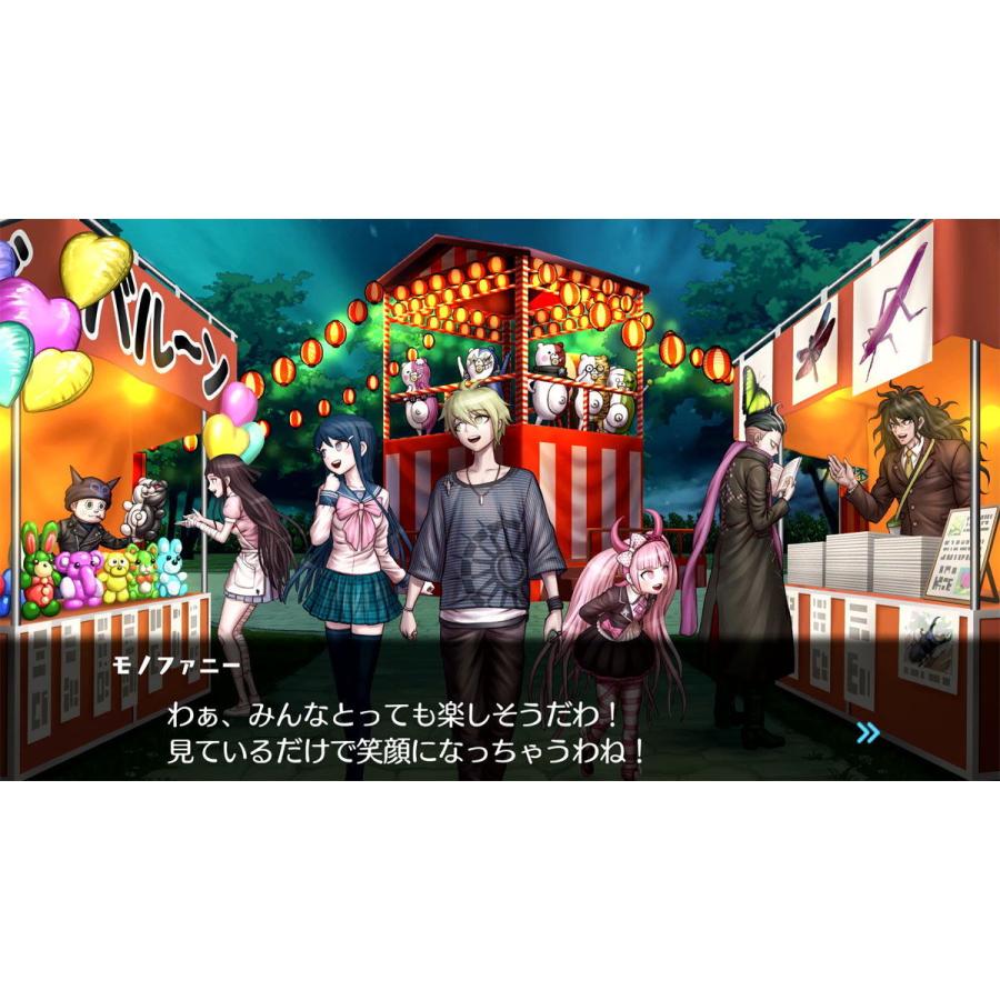 スパイク・チュンソフト (Switch)ダンガンロンパ トリロジーパック +