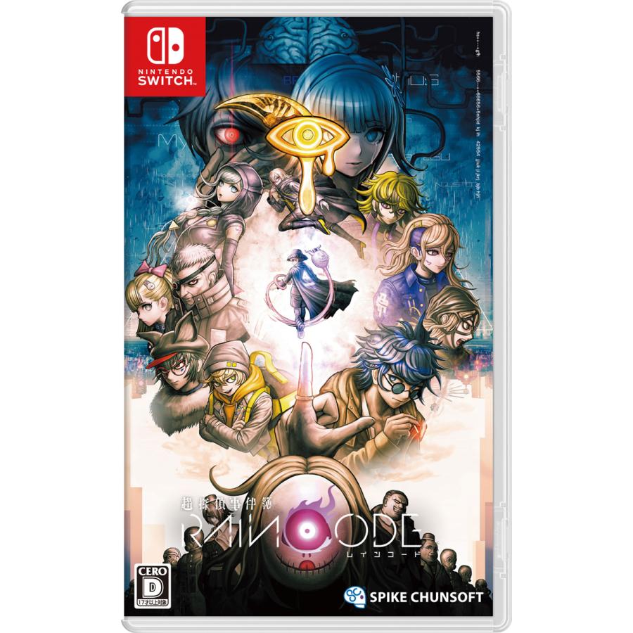 スパイク・チュンソフト (Switch)超探偵事件簿 レインコード スパイク・チュンソフト (Switch)超探偵事件簿 レインコード
