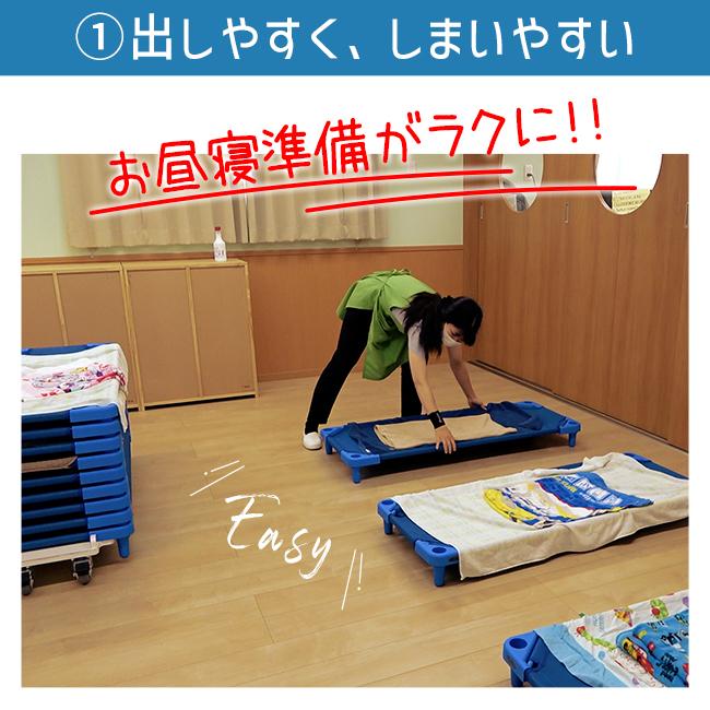 エンドー スタッキング式お昼寝コット130 ブルー COOLKIDS 抗菌 サイズ(約)：130×53.3×13.4cm STシキオヒルネコット130BL 返品種別Aの画像