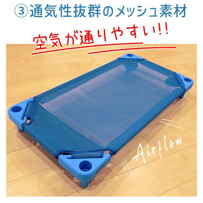 エンドー スタッキング式お昼寝コット130 ブルー COOLKIDS 抗菌 サイズ(約)：130×53.3×13.4cm STシキオヒルネコット130BL 返品種別Aの画像