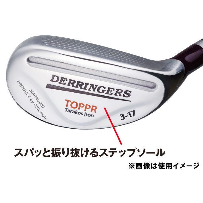 オリジナル デリンジャートッパ(突破)タラコアイアン3番 返品種別A
