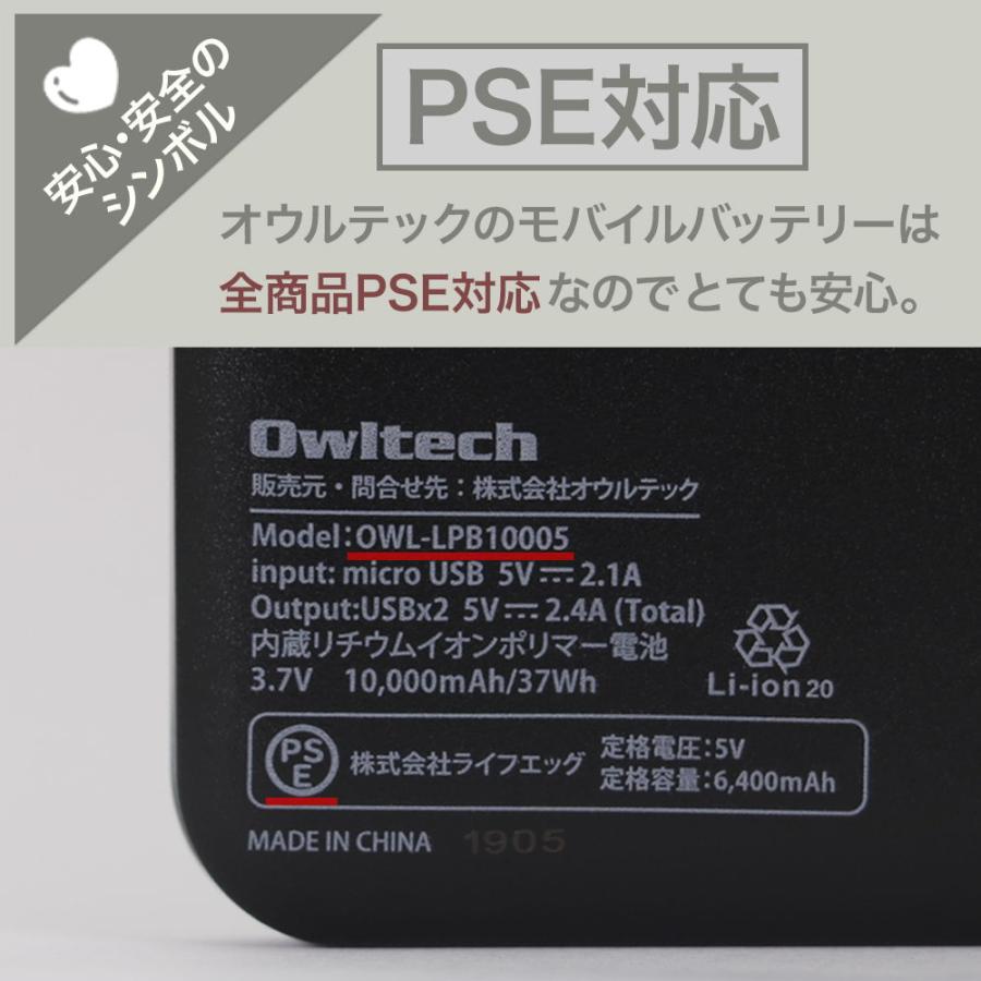 オウルテック モバイルバッテリー 10000mAh Smart IC搭載(ブラック) OWL-LPB10005-BK 返品種別A｜joshin｜03