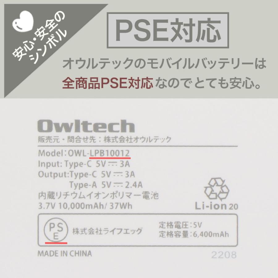 オウルテック コンパクトモバイルバッテリー 10000mAh Type-Cケーブル付属 (サンドベージュ) Owltech OWL-LPB10012-RSB 返品種別A｜joshin｜08