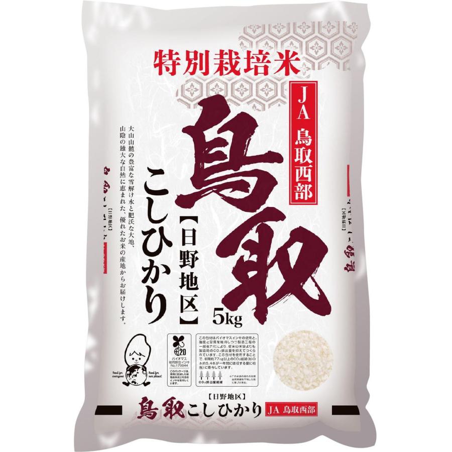 shiro 大分県産 ひのひかり 山香米 大分県産山香米（ヒノヒカリ） 令和6年産 新米