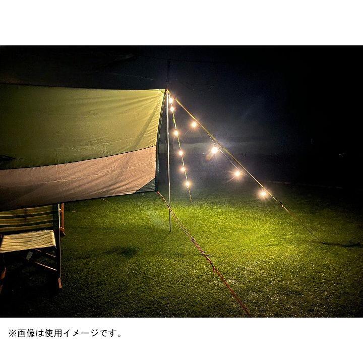 エス・ティー・イー LEDミニバルブチェーンライト(10球) 100V 4W