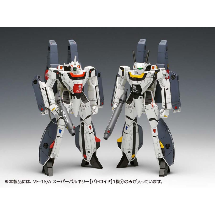 ウェーブ 超時空要塞マクロス VF-1S スーパーバルキリー バトロイド ロイ・フォッカー仕様 1/100スケール プラモデル MC061 d2ldlup Amazon | ウェーブ 超時空要塞マクロス VF-1S スーパーバルキリー