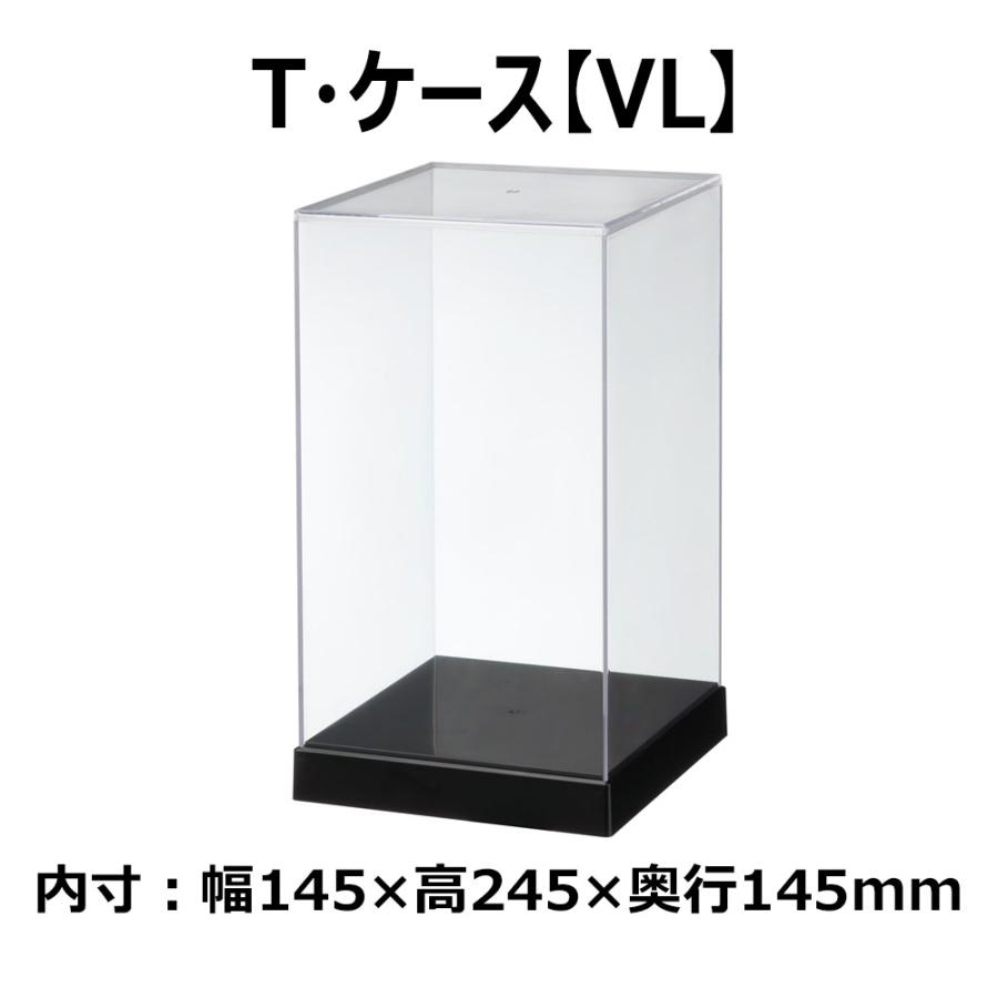 ウェーブ T・ケース(VL)(TC141)ディスプレイケース 返品種別B : Joshin