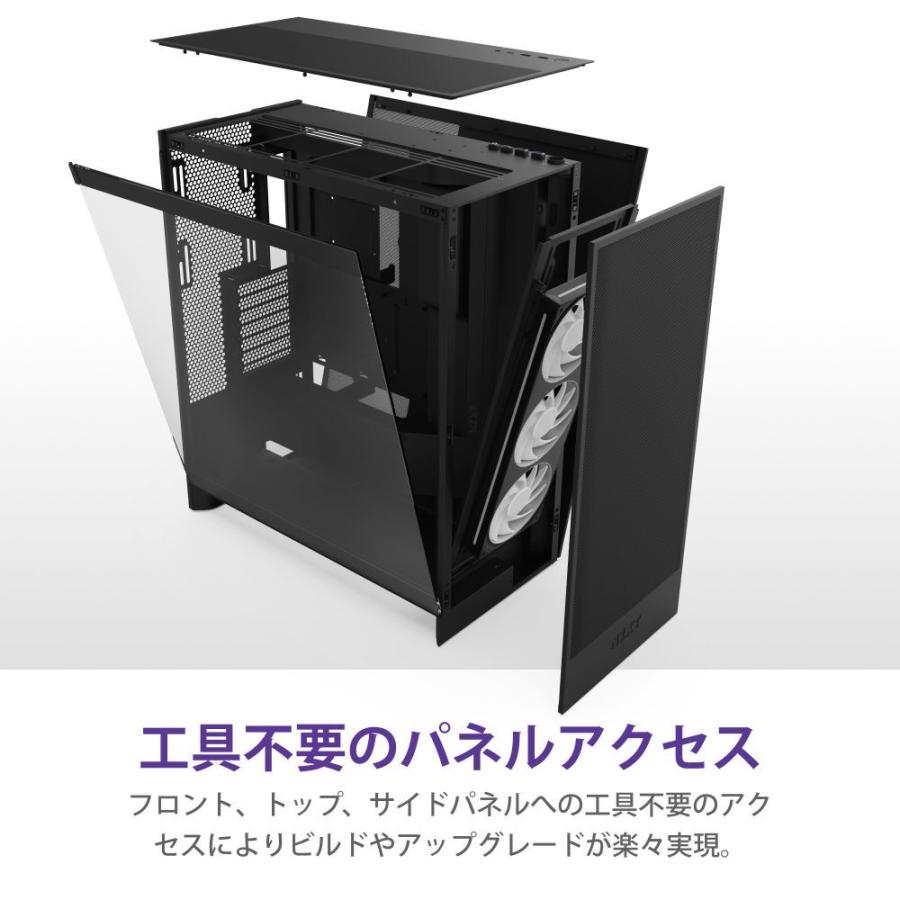 【最終値下】【開封のみ】NZXT H7 ELITE ミドルタワーケース H7 Elite | プレミアムRGBゲーミングPCケース | NZXT