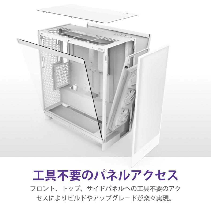 NZXT ミドルタワー PCケース H7 Flow RGB (2024)(ホワイト) CM NZXT ミドルタワー PCケース H7 Flow RGB (2024)(ホワイト) CM