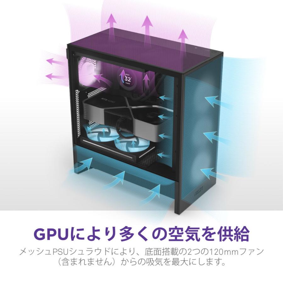 NZXT ミドルタワー PCケース H5 Flow RGB (2024)(ブラック