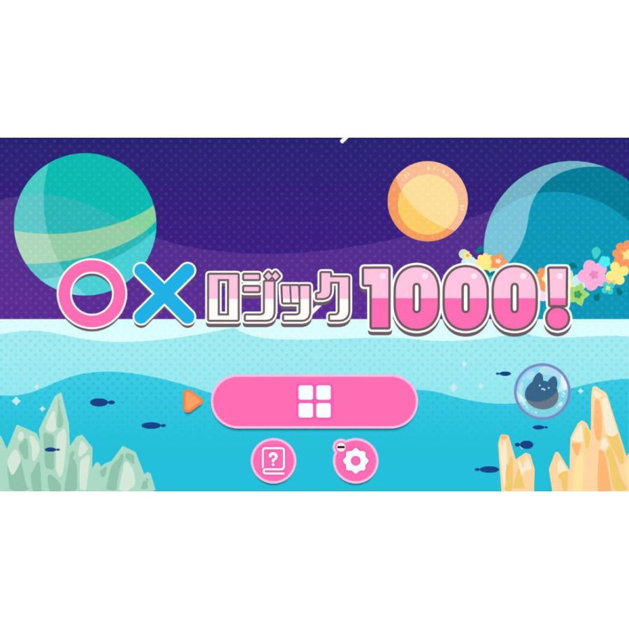 サクセス (Switch)ナンプレ10000+パズルの窓 返品種別B｜joshin｜08