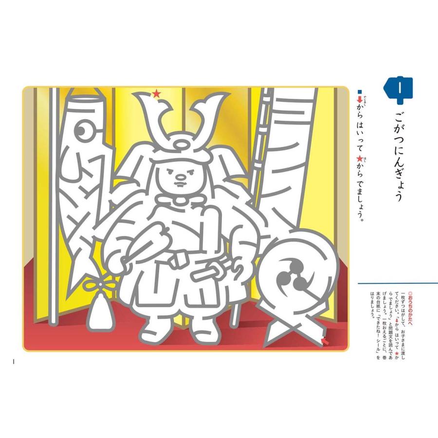 KUMON 5A 1 から200　抜けなし　新品 kumon 5A 1-200 200枚欠番無し｜Yahoo!フリマ（旧PayPayフリマ）