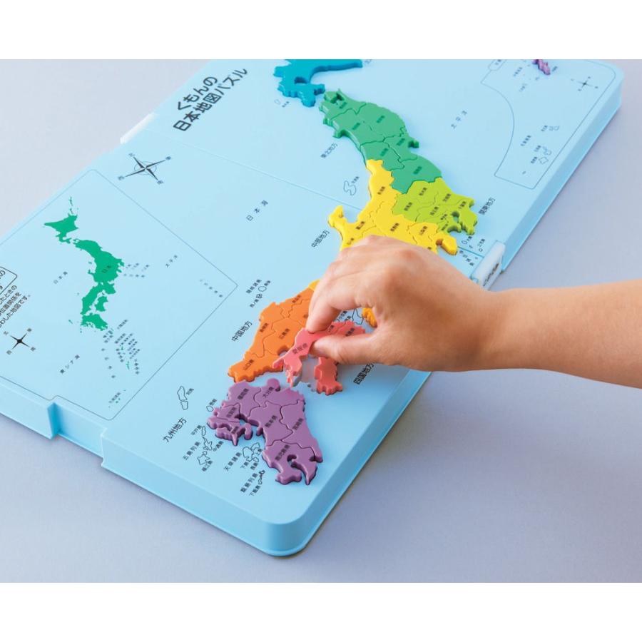 くもん出版 Kumon くもんの日本地図パズル 返品種別b 55 Joshin Web 通販 Yahoo ショッピング