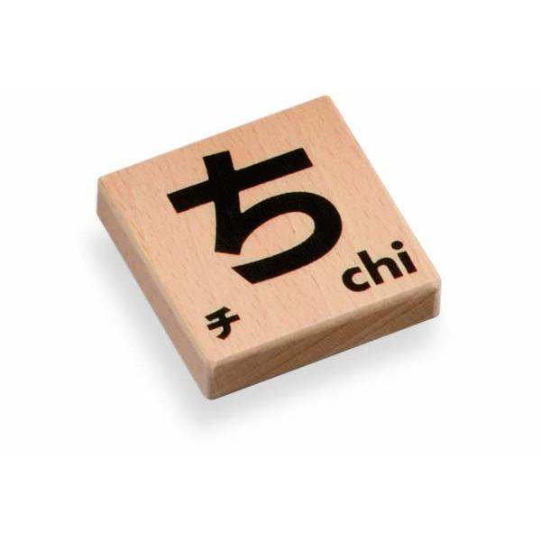独特の素材 くもん出版 Kumon Newひらがなつみき 返品種別b Riosmauricio Com