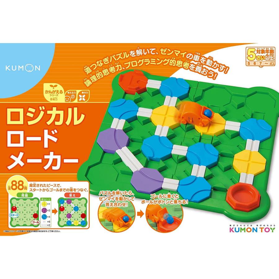 くもん出版 Kumon ロジカルロードメーカー 返品種別b Joshin Web 通販 Paypayモール